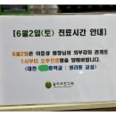 올리브한의원 이미지