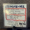 고깐 숯불 돼지갈비 | [인천/주안동] 석쇠에 구워주는 주안고깃집 고깐 숯불 돼지갈비 대만족 솔직 후기