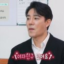 "조윤희 좋아한다고 밝혀" 드디어 결혼 전제 열애 사실 깜짝 공개한 톱배우 이미지