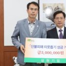 삼원기업 티스토리