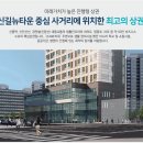 JS오피스텔 B 이미지