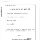 이미정산부인과사랑의원 이미지