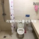 호동세탁 이미지