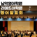 남악복합주민센터 공연장 이미지