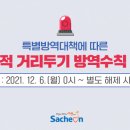 화전마을회관 이미지