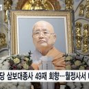 대웅당