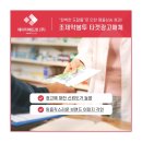 주식회사 데이타애드