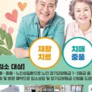 세종우리요양원 이미지