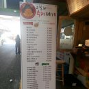 고릴라수제버거&컵밥 이미지