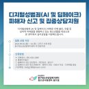 부산동구청소년상담복지센터 케이에스피뉴스
