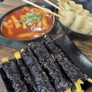 햇살머믄꼬마김밥 나주빛가람점 | 나주 김밥 햇살머믄꼬마김밥으로 점심 해결