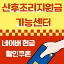 보니따필라테스부천범박점
