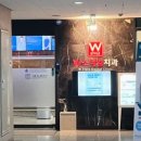 위(WE)공감내과의원 이미지