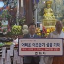 연화사 이미지