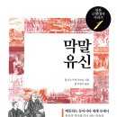 팔아보고서