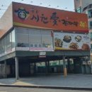 시원애감자탕 동호방촌직영점 이미지