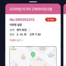 이현정미용실 이미지