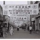 주식회사 세화상사 이미지