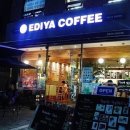 이디야커피일산 이미지