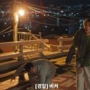 계현주유소 이미지