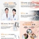 서울41치과교정과치과의원 이미지