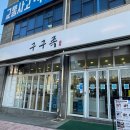 미즈베베산부인과의원 네이버블로그
