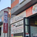영미상사