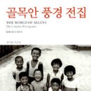 미소전집 이미지