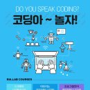 세라컴퓨터코딩, 전주c언어 이미지