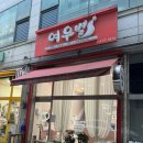 가을 | [안산 네일] 손 빠르고 분위기가 편안한 안산 네일 맛집 | 젤라또 네일 | 가을 시럽네일 만족후기