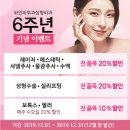 와인피부과의원 이미지