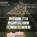 디에이치엔지니어링주 이미지