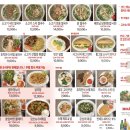 압구정국수 | 호앙비엣 압구정역점 후기 | 압구정쌀국수 맛집 찾는다면 추천하는 압구정역맛집
