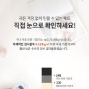 꼬망세