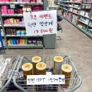일곡온누리약국 | 광주 대형약국 메가온누리약국 오픈 후기｜약 가격·영양제·동물의약품까지