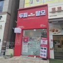 케어하우스 | 상현역 두피관리 더케어하우스, 두피 스케일링 받고 온 후기