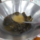 전라도거시기 이미지