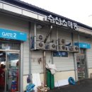 제일건어물&농수산물