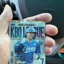 루키수학 | “2025 KBO 야구카드 완전정복! 수집부터 투자까지 모든 것”