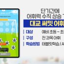 안골4길 6 이미지