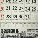 휴나래안마원 이미지