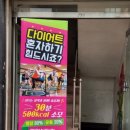 점핑타임 이미지