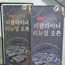 지에스(GS)25 장유율하점 네이버블로그
