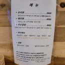 유메식당 이미지