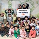 행복한 어린이집 이미지