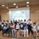 신하초등학교