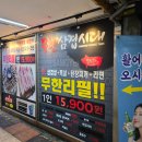 무한삼겹시대(산본점) | 산본 중심 상가 고기 무한리필, 무한삼겹시대