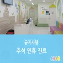 수영어린이병원 이미지