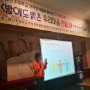 증산초등학교 이미지