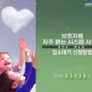 봉명어린이집 이미지